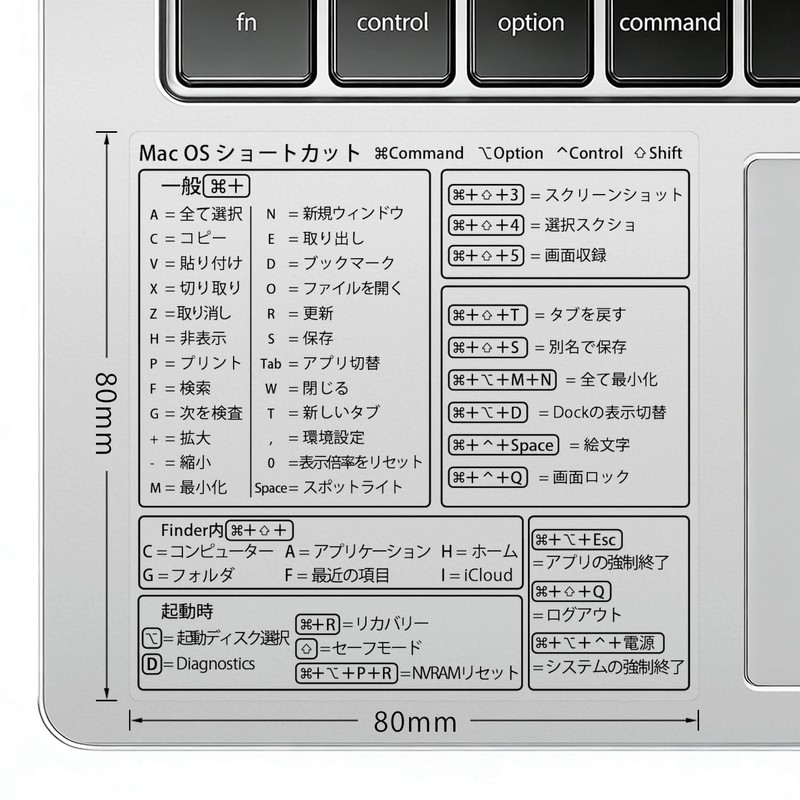 mac Shortcut Keys List Deear Shortcut Sticker, Quick View Seal,