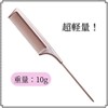 KYOGOKU Rose Gold Tail Comb