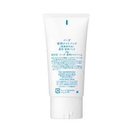 Shiseido 4909978204761 Ihada Medicated Night Pack, 2.4 oz (70 g)