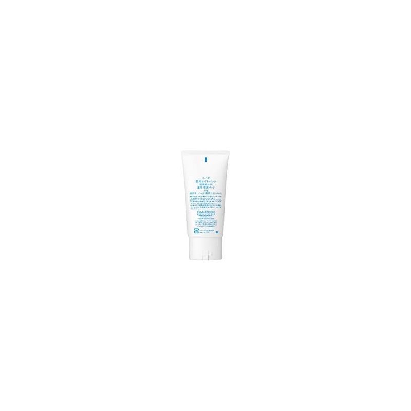 Shiseido 4909978204761 Ihada Medicated Night Pack, 2.4 oz (70 g)