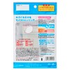 Nichiban Careive Healing Power Waterproof Type Super Large Size M
