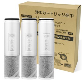 [Genuine Product] Water Filter Cartridge TH658-1S TH658S Replacement Water Filter Cartridge (TH658 3 Pieces), Built-In High Performance Type, Fluoride Removal, High Chlorine Removal, Compatible with