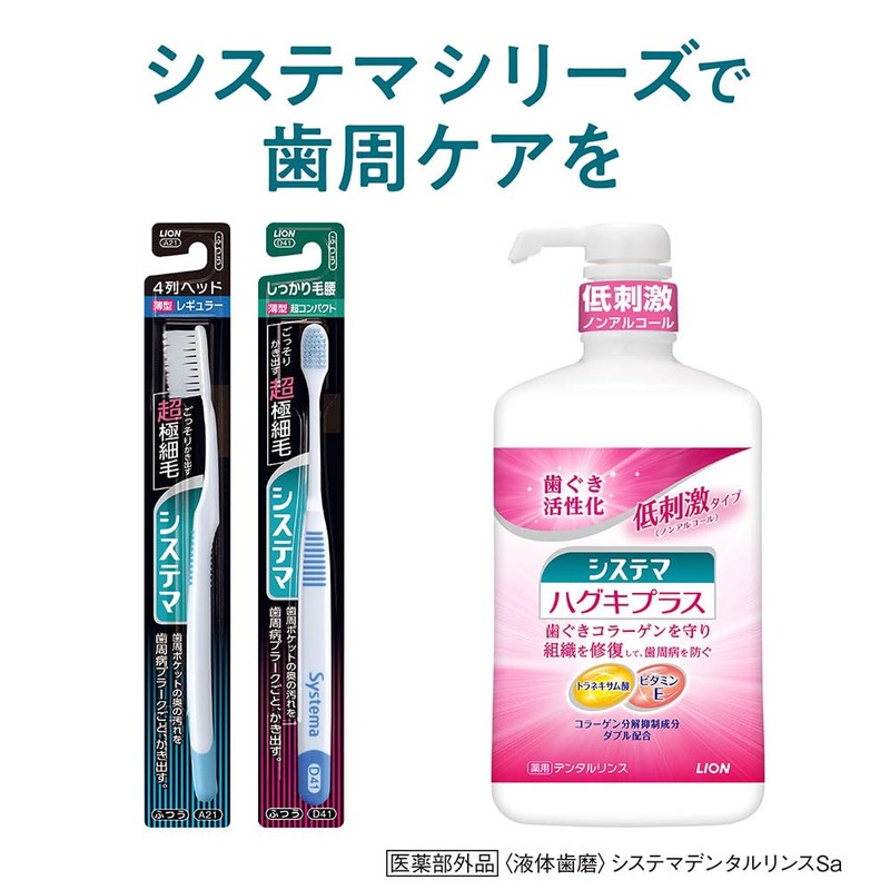 Sistema Brush Regular 4 Row Soft Set of 6 +