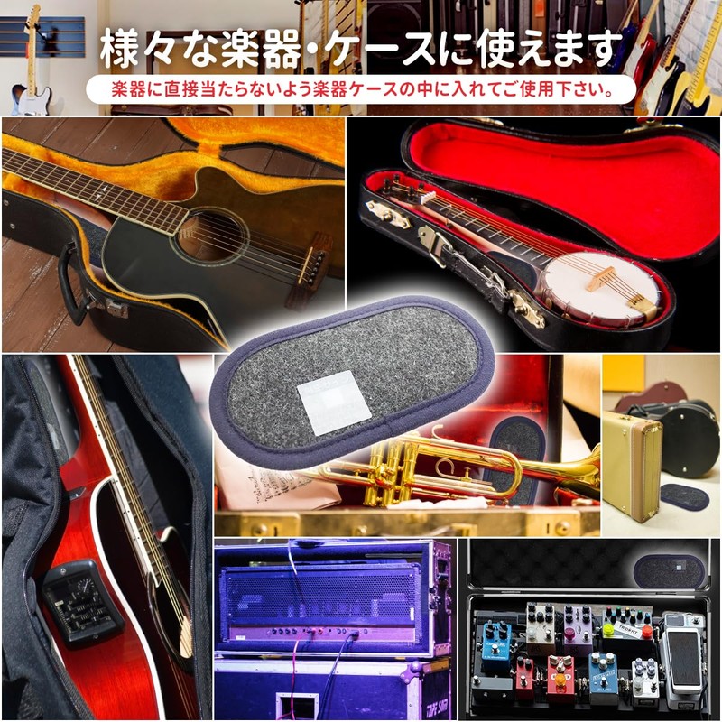 Moisture Control Sheet for Musical Instruments, Made in Japan, Keeps