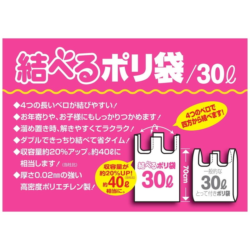 Core C-001 Tiable Plastic Bags, Translucent, 1.8 gal (30 L),