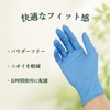 SHIBOKU Koshi Kiso Cypress Ultra Thin Nitrile Gloves (1, S)