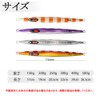 Tolure Jig Lure 4 Colors 300g Rapid Sinking Laser Paper
