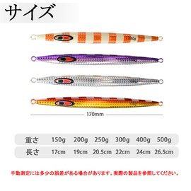 Tolure Jig Lure 4 Colors 300g Rapid Sinking Laser Paper Coating Luminous Boat Fishing Trolling Lures Tuna Skipjack Red Snapper Cod Sawara Sea Fishing Jigging 1pcs/pack (Orange)