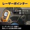FLUKE Radiation Thermometer, FLUKE-59MAX
