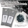 Bamboo Charcoal Dehumidifying Deodorizing Bag, Approx. 2.6 oz (75 g)