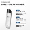 Samu Face Care Set of 2 Types, PH Sensitive Cream