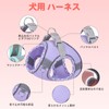 犬 ハーネス リードセット 負担が少ない 軽量 通気 犬用ハーネス小型犬 猫ハーネス首輪 胴輪 簡単着脱