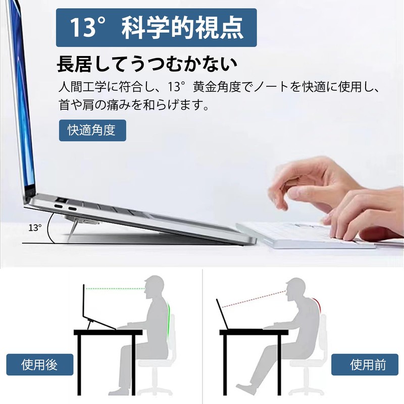 ZiSyouMa Laptop Stand, 2-Pack, 3-Level Adjustment, Foldable, Stick-on Type, Laptop