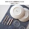 Trampalan Drying Mat, Draining Towel, Tea Towel, Magokoro Dish Towel,