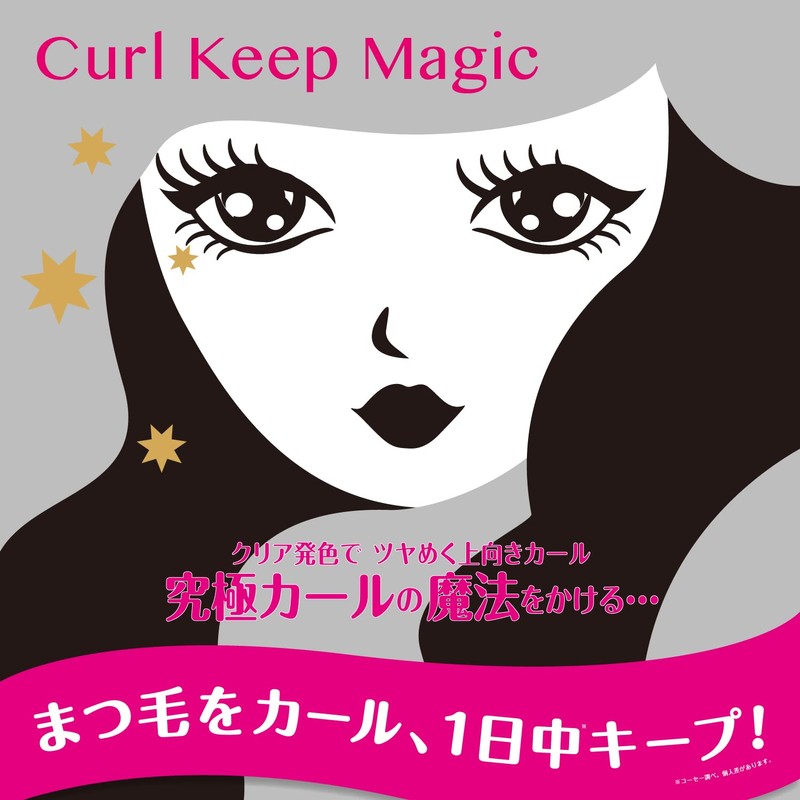 Kose Cosmetics Curl Keep Magic Mascara Clear Black 0.2 fl