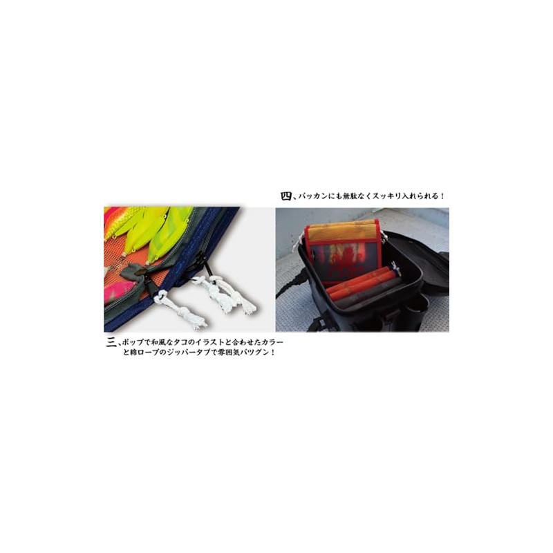 Hayashi Octopus House Orange Blue