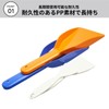 DIZLAS Defrost Spatula Freezer Defrost Scraper Freezer Ice Shovel Deicing
