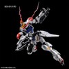 MG 1/100 Expansion Parts Set for Gundam Barbatos Loops 1/100
