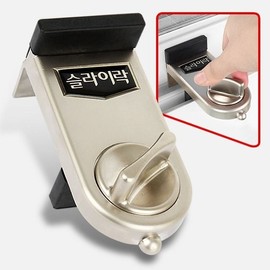 SlideLock Window Security Lock G103 - Large Fixed Type for First Floor Apartments Sliding Door