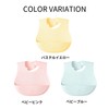 Smart Start Easy Care Soft Safe Material Fit Neck Spill