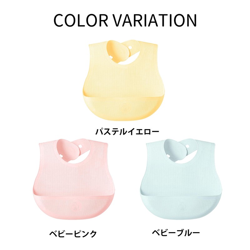 Smart Start Easy Care Soft Safe Material Fit Neck Spill