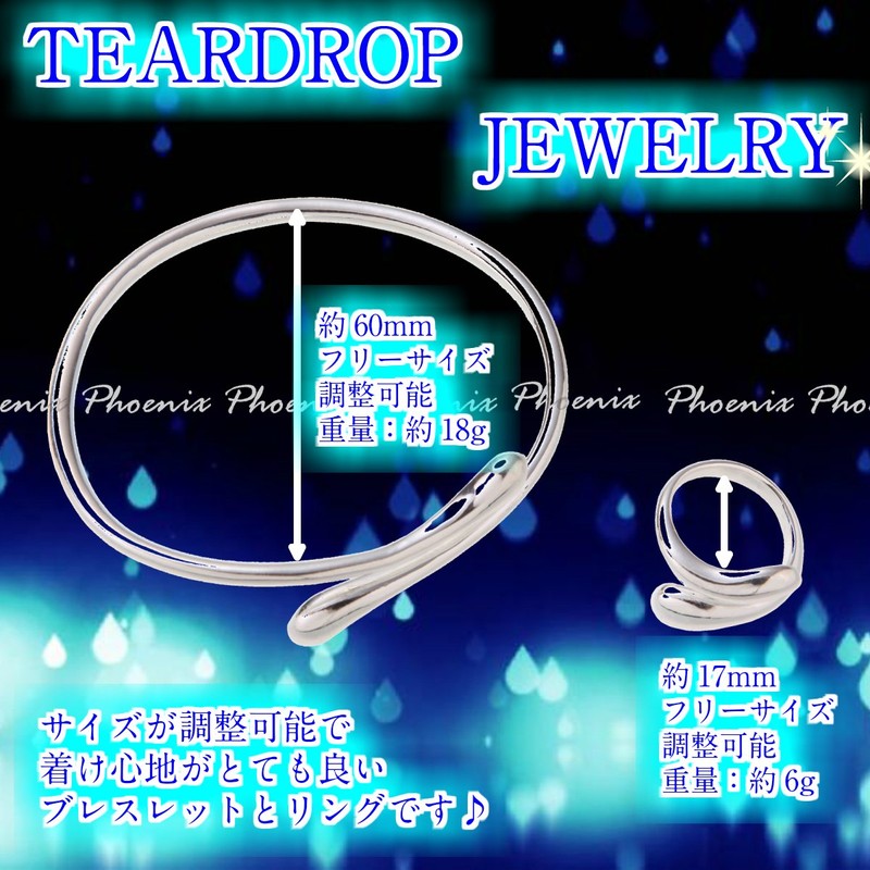 Phoenix Teardrop Necklace & Breath & Ring Ring & Bracelet