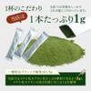 Kayaen Benifuuki Tea Powder 1g Sticks (1g×260 Pack) Shizuoka-Produced Methyl