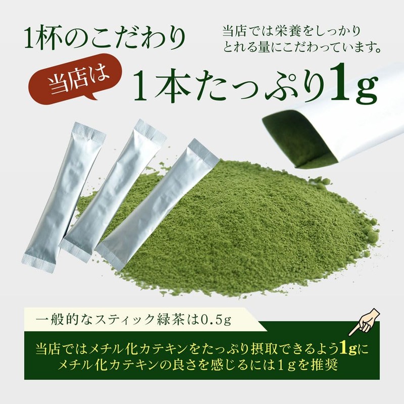 Kayaen Benifuuki Tea Powder 1g Sticks (1g×260 Pack) Shizuoka-Produced Methyl