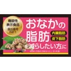 Maruman Black Ginger Effect 60 Seeds