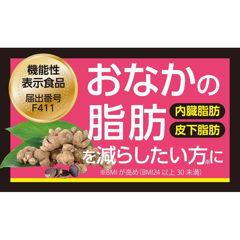 Maruman Black Ginger Effect 60 Seeds