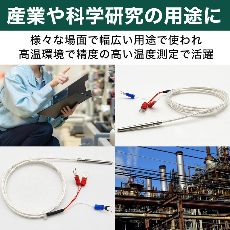 Felimoa RTD温度センサープローブ ステンレス製 3線式 PT100 Aグレード (1m)