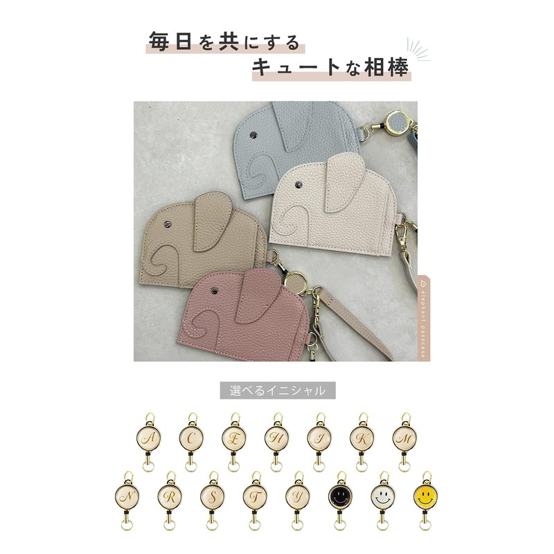 Giselle Pass Case, Commuter Passcase, Reel, Double-Sided, Vertical, Elephant, Genuine