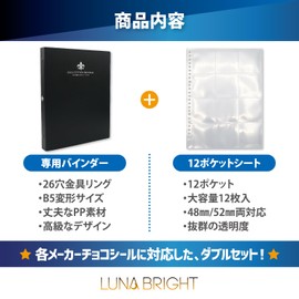 Bikkuriman Choco Seal Wafer Collection Storage File 1.9 inches (48 / 52 mm) Compatible with 12 Pockets (12 Refills + Binder Set)