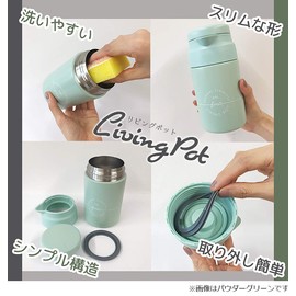 Bestco AHS-MA60 Thermal Tabletop Pot, Powder Cream, 0.6L (0.6 L), Living Pot, Compact