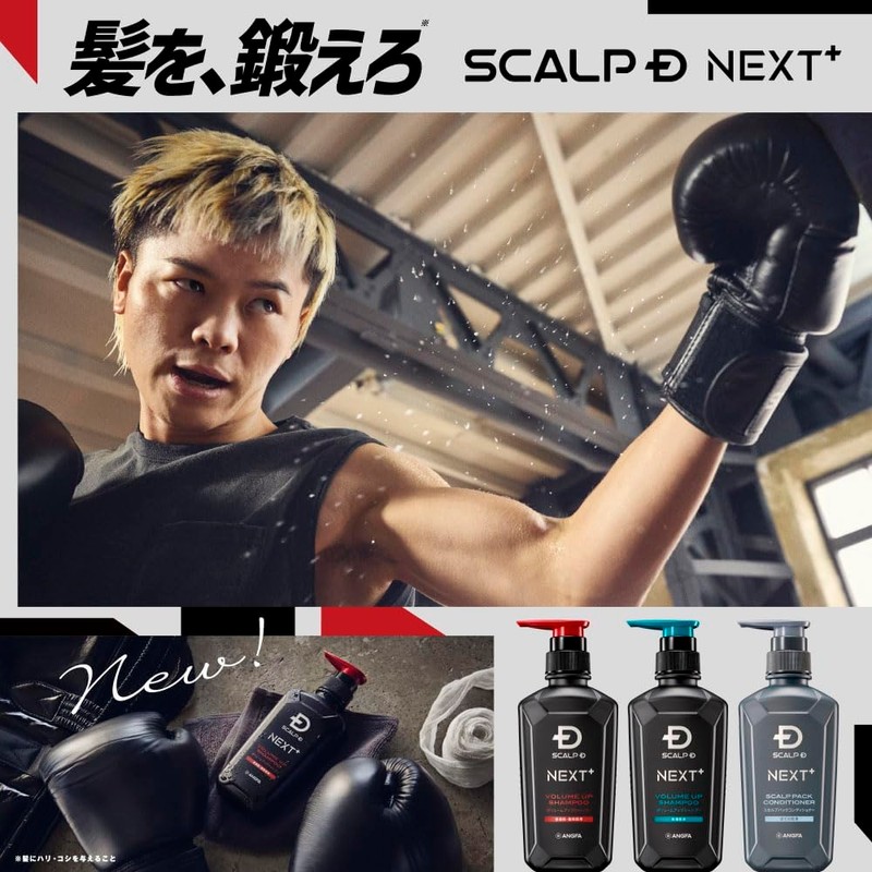 Scalp D NEXT+ Men's Conditioner Refill, Large Capacity, 2x Hyaluronic