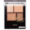 Kiss Layered Eyes Eye Shadow 01 Old Movie 0.1 oz