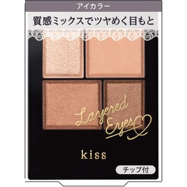 Kiss Layered Eyes Eye Shadow 01 Old Movie 0.1 oz (3.8 g)