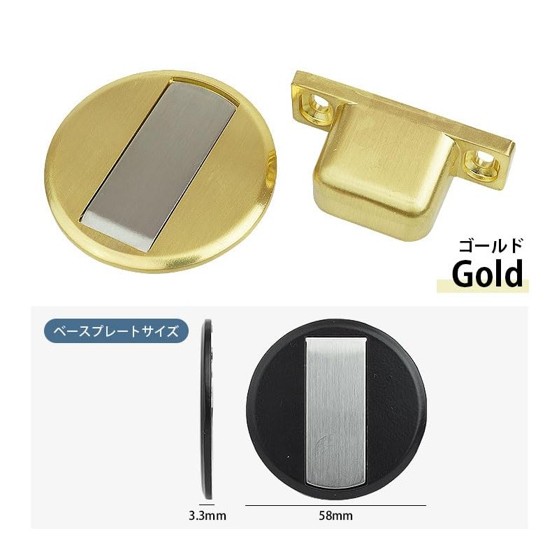 prendre PR-MAGSTO-BK Magnetic Door Stopper, Flat, Thin, Door Stopper, Strong,