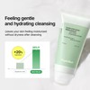 Veganifect [Veganifect]Clean And Glow Green Barley LHA Deep Cleansing Foam