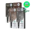 COSNORI Superproof Fitting Vegan Gel Eyeliner Pencil 1 + 1