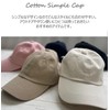 Cap, Brim Hat, Women's, Sun Protection, Summer, Baseball Cap, Simple,