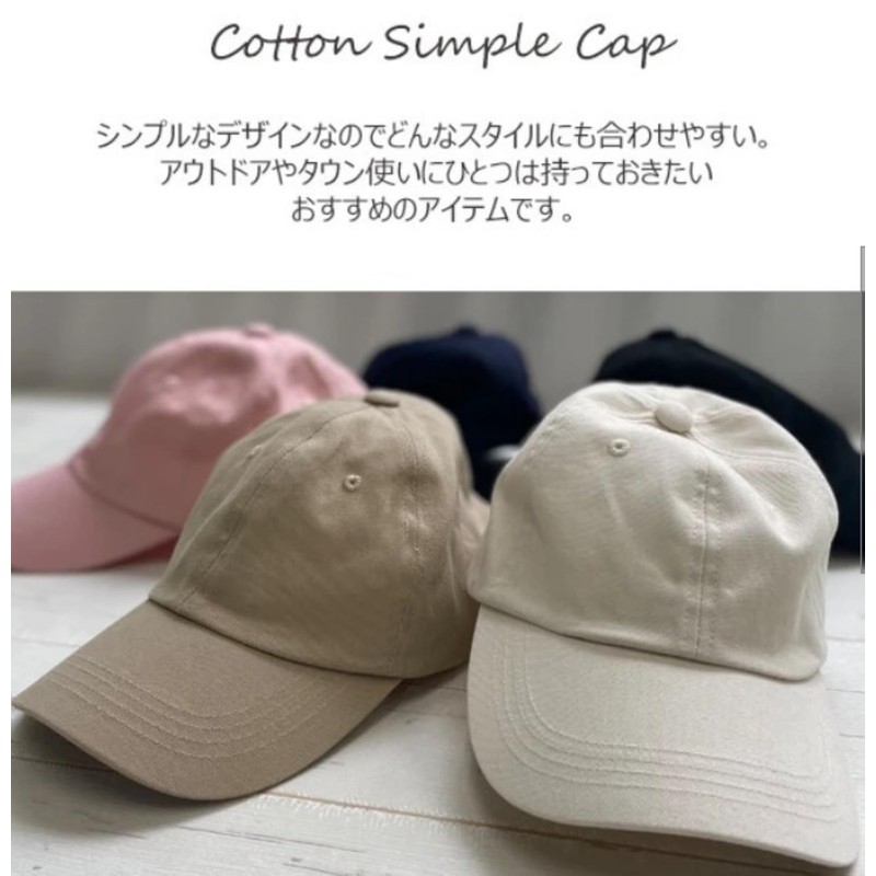 Cap, Brim Hat, Women's, Sun Protection, Summer, Baseball Cap, Simple,