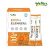 Wellus Policia Postbiotics 4g 30 Sachets