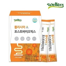 Wellus Policia Postbiotics 4g 30 Sachets
