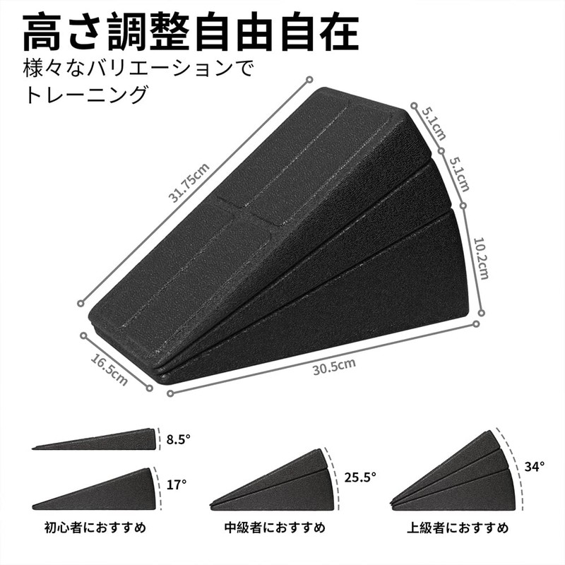 RITFIT EPP Squat Wedge Block Assembly Stretching Board Load Capacity