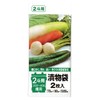 Japax TK03 Pickle Bag for 2 Dough / 8.2 -