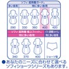 Sofy Super Sleep Guard for Extra Nights, Includes Feathers, 15.7