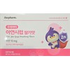 Our Farm Our Child Zinc Syrup Strawberry Flavor 40ml 3