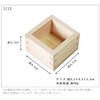 池川 Wood Kitchen Gadgets, Sheng