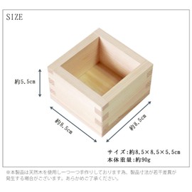 池川 Wood Kitchen Gadgets, Sheng